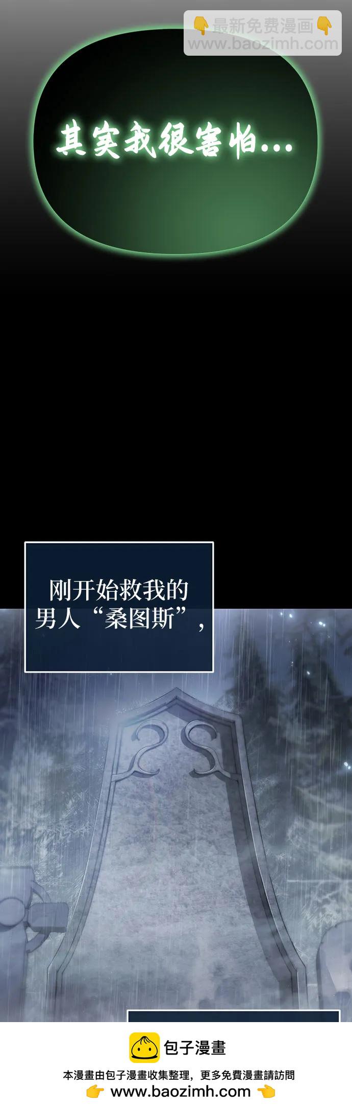 第71话53