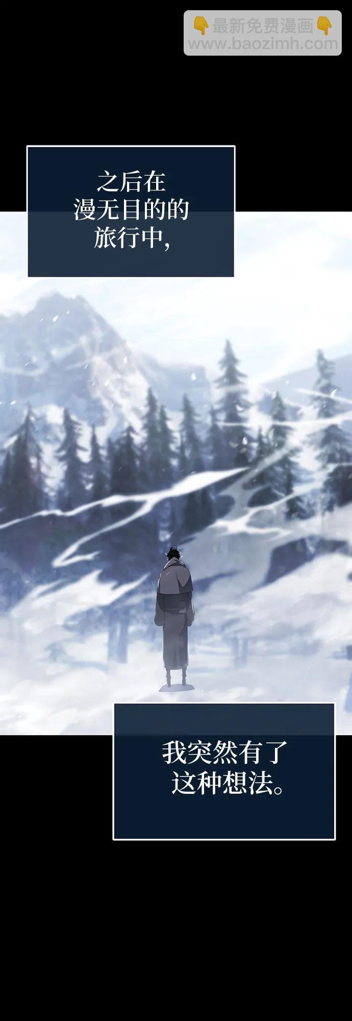 第71话56
