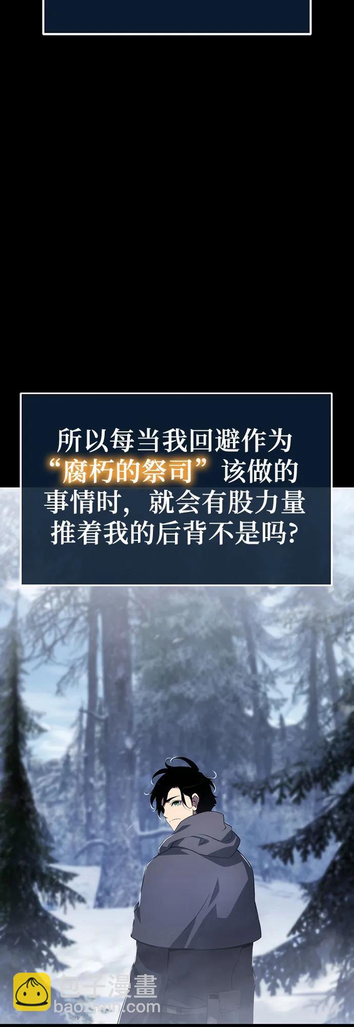 第71话58