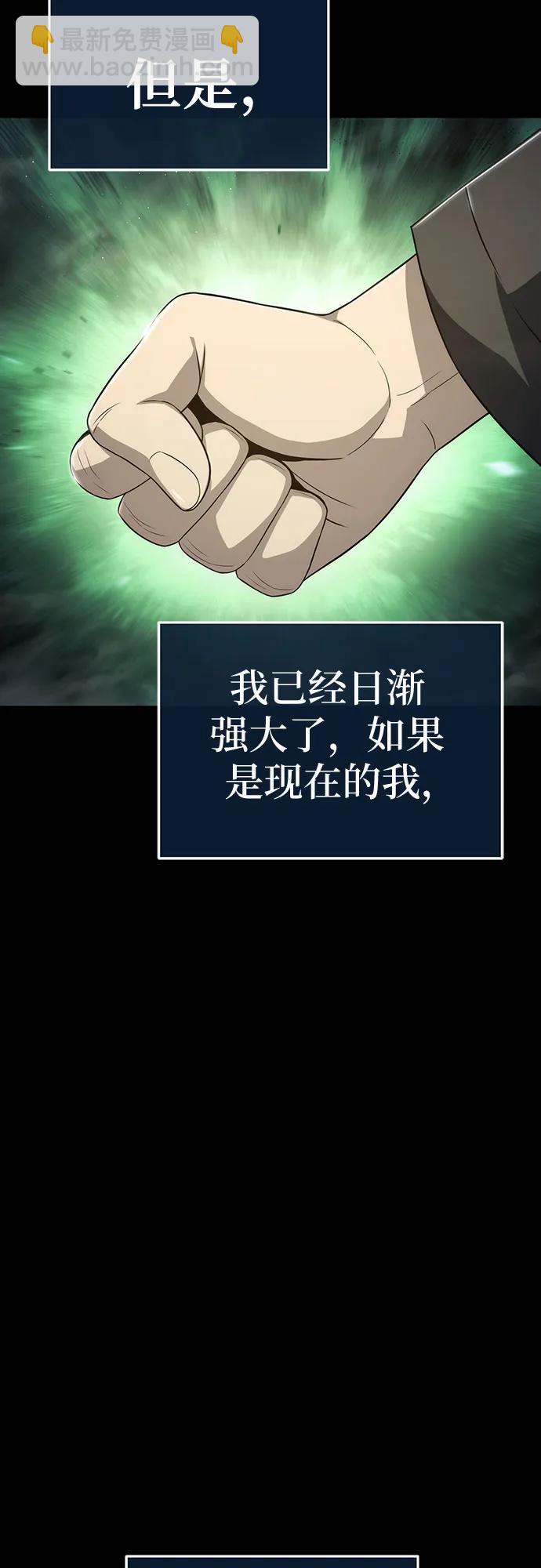 第71话61