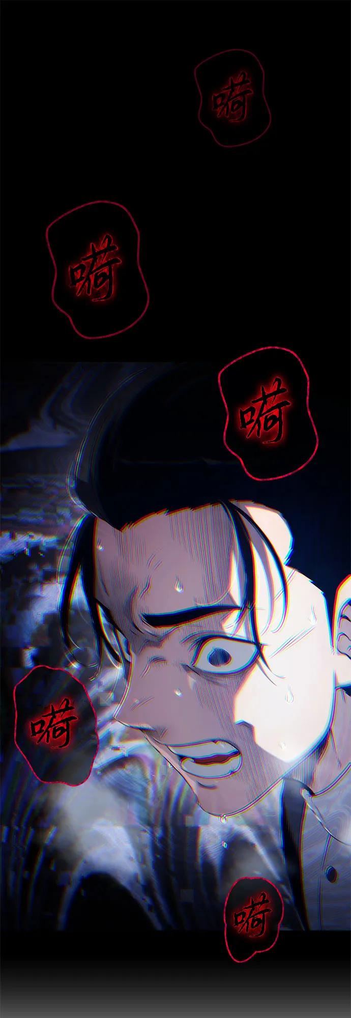第71话65