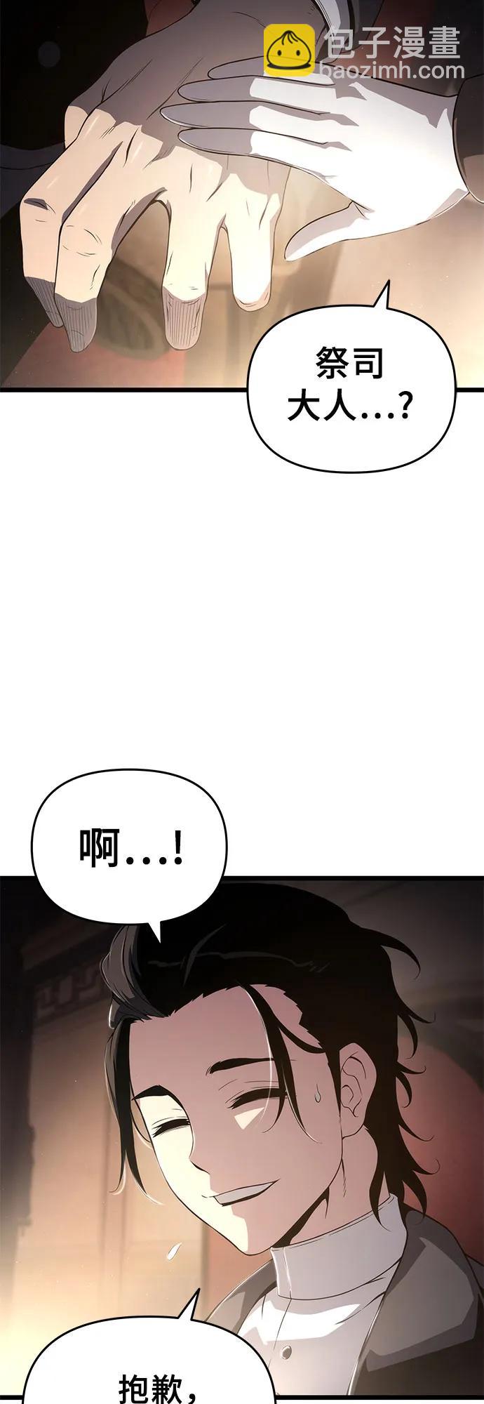 第71话67