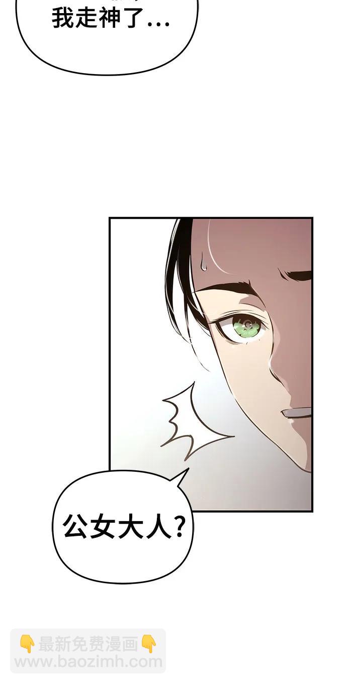 第71话68