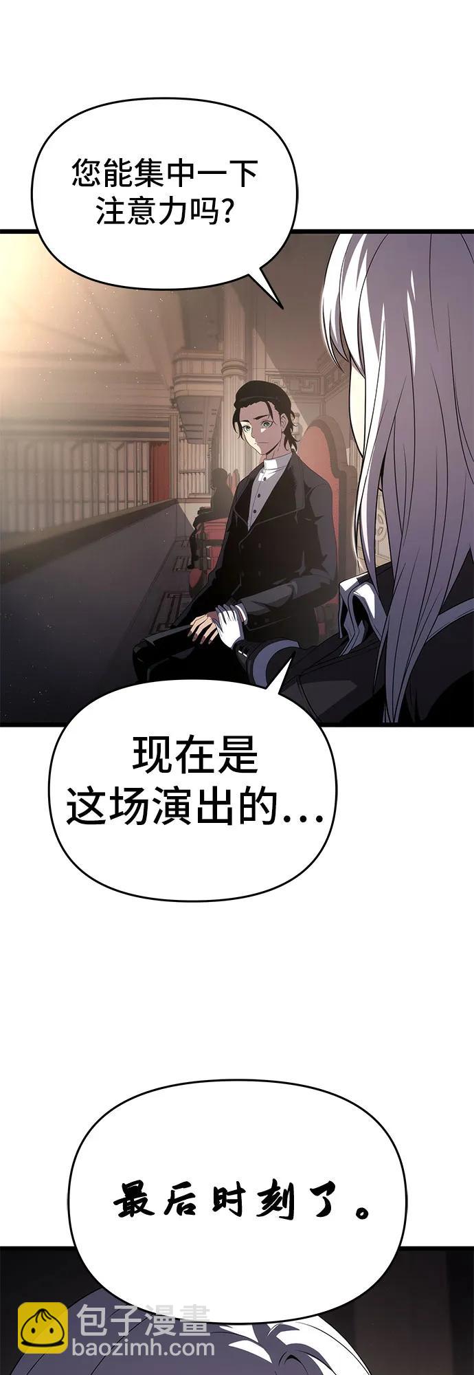 第71话69