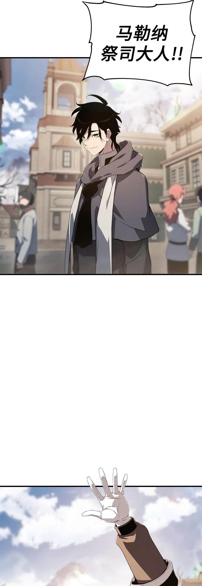 第71话7