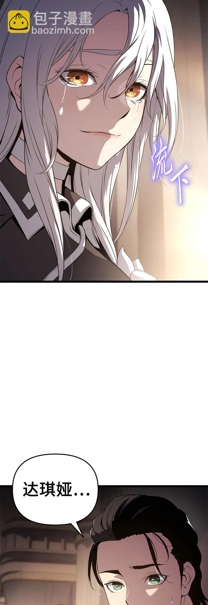 第71话70