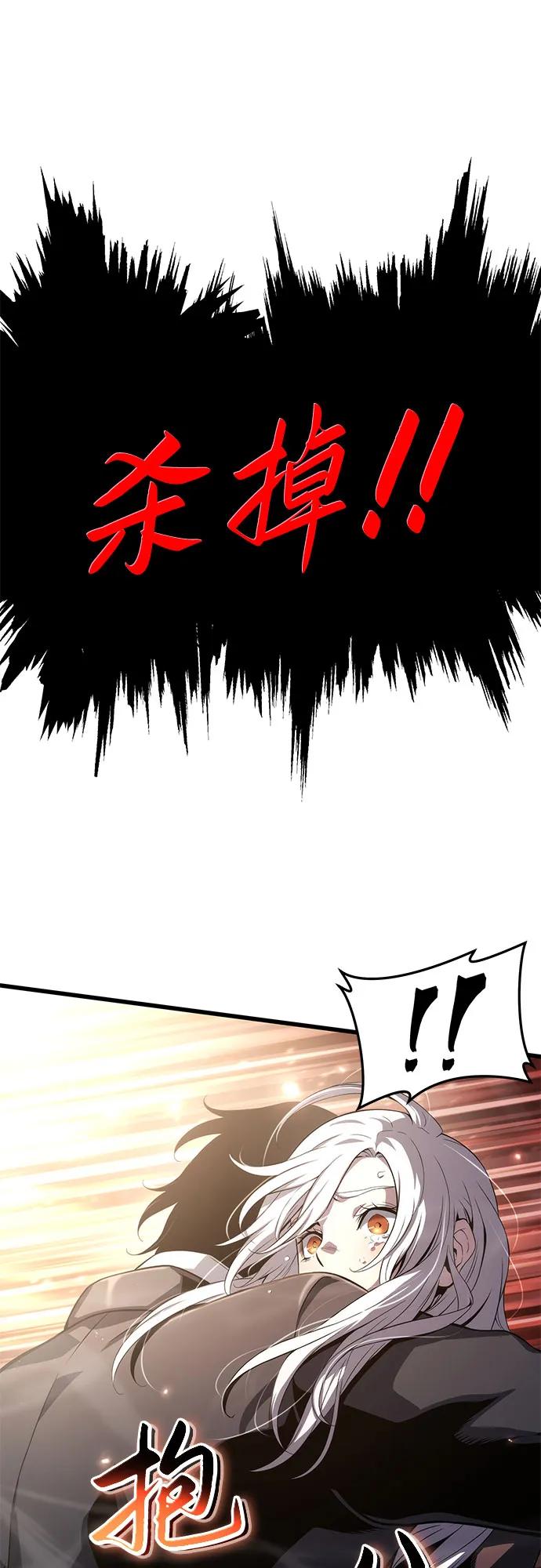 第71话73