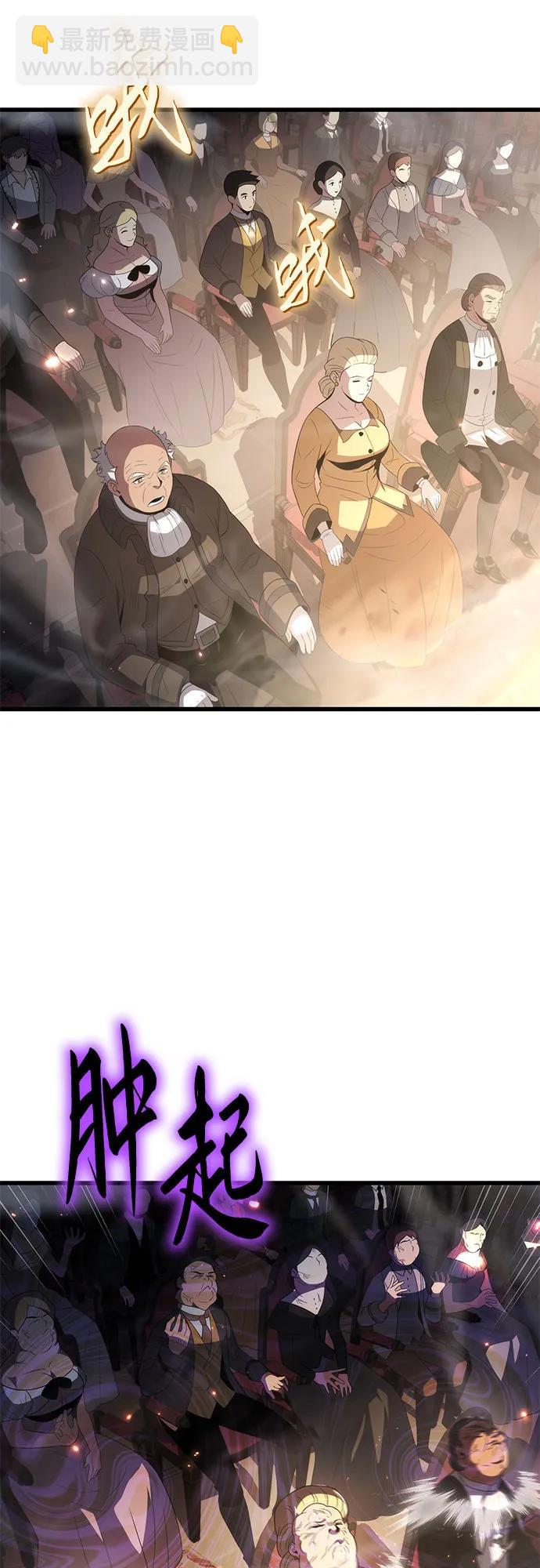 第71话75