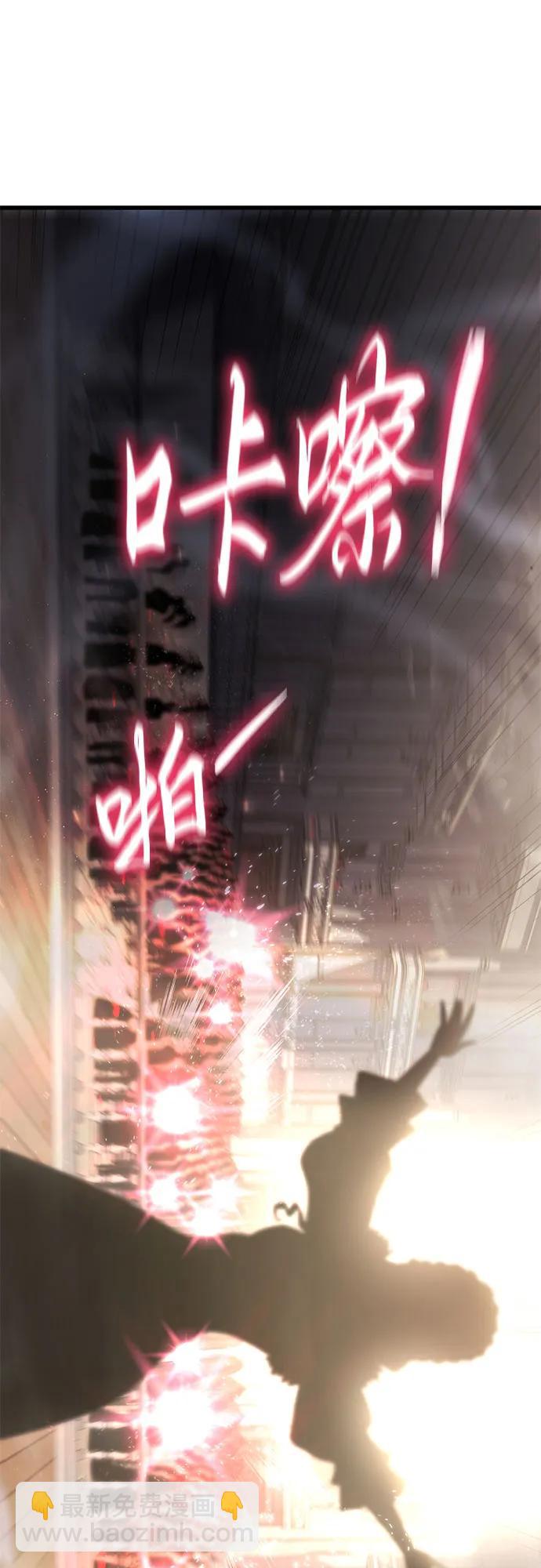 第71话77