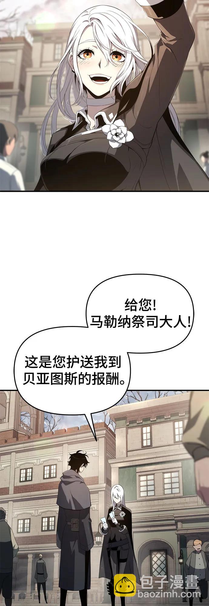 第71话8