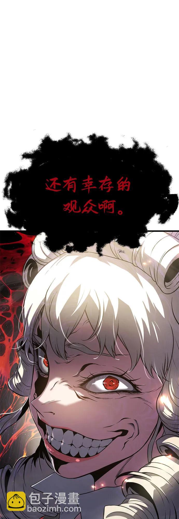 第71话83