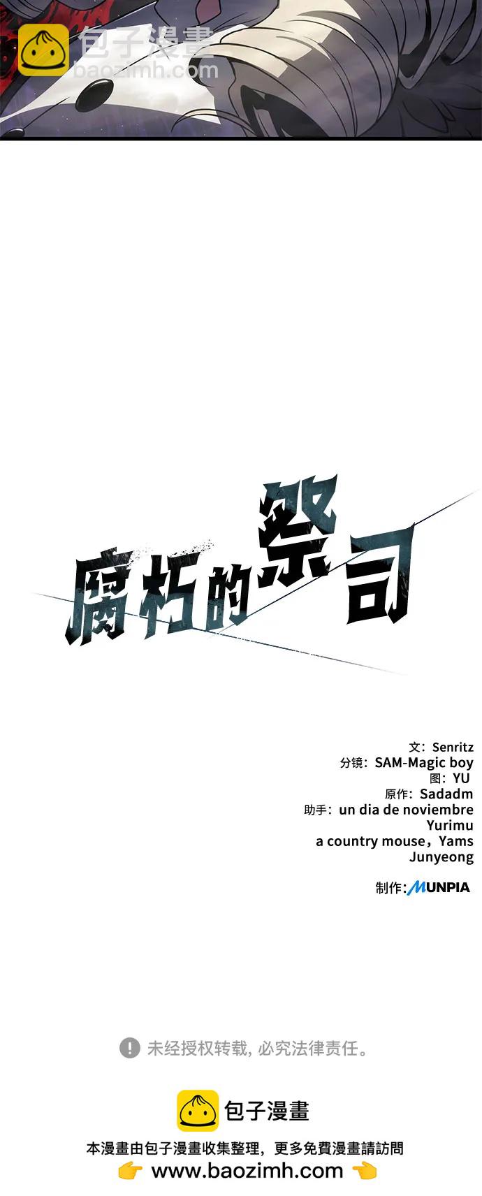 第71话84
