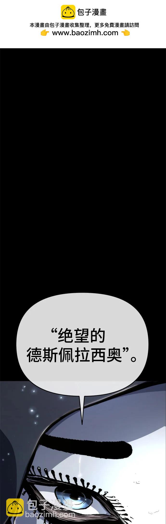 第76话1