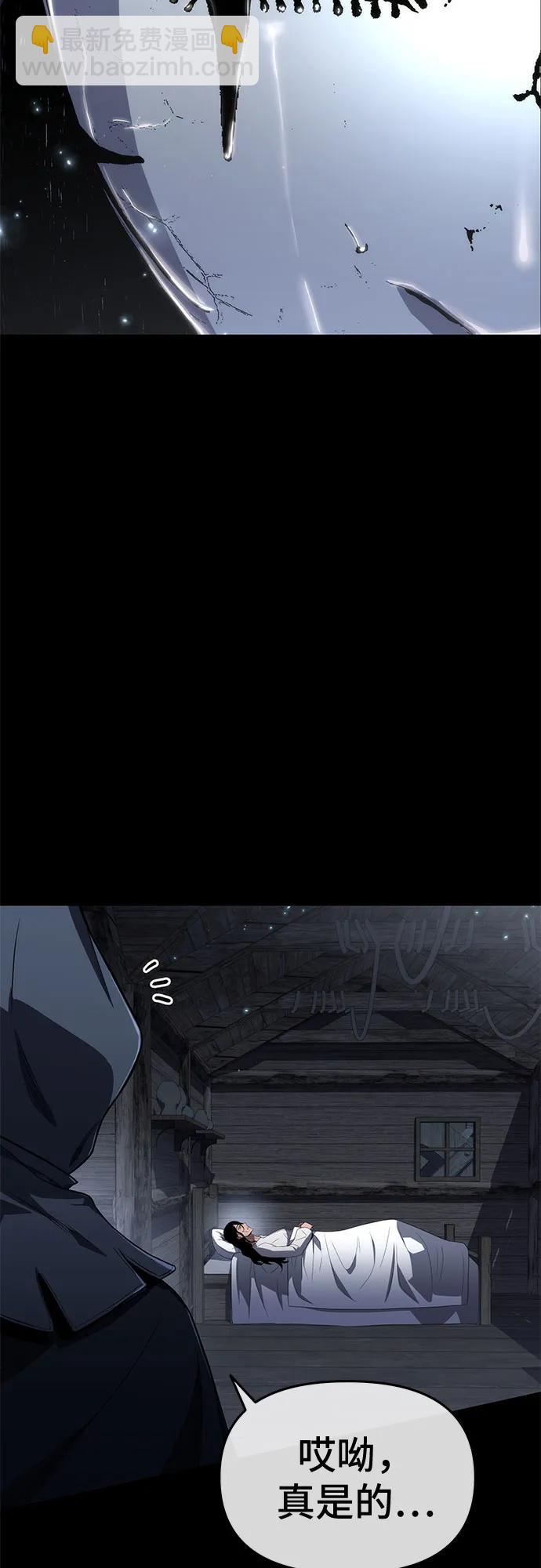第76话2