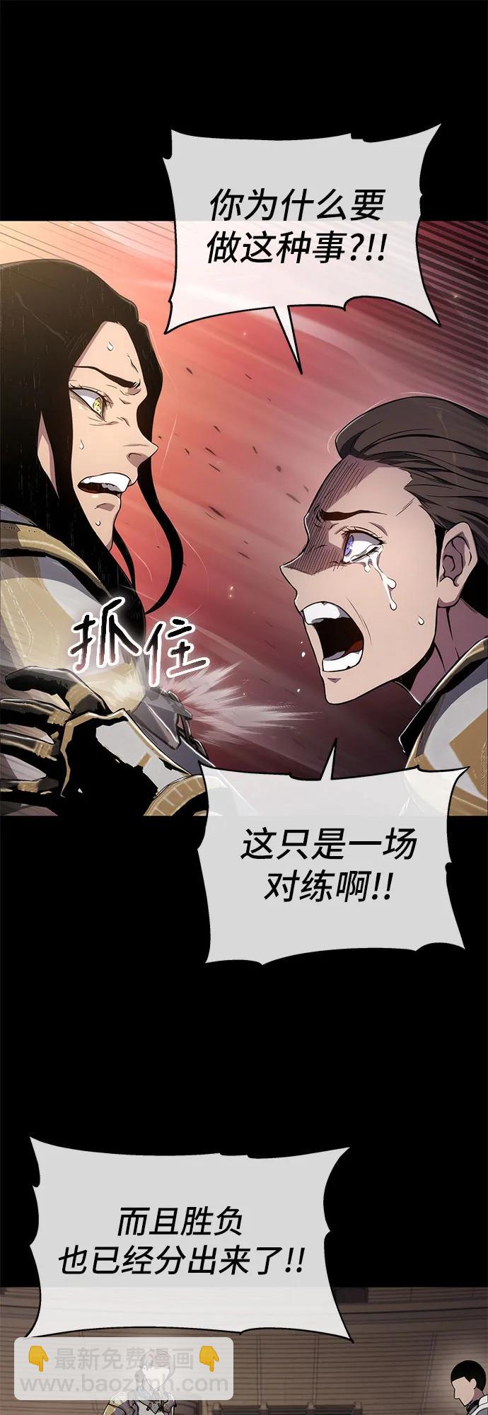 第76话28