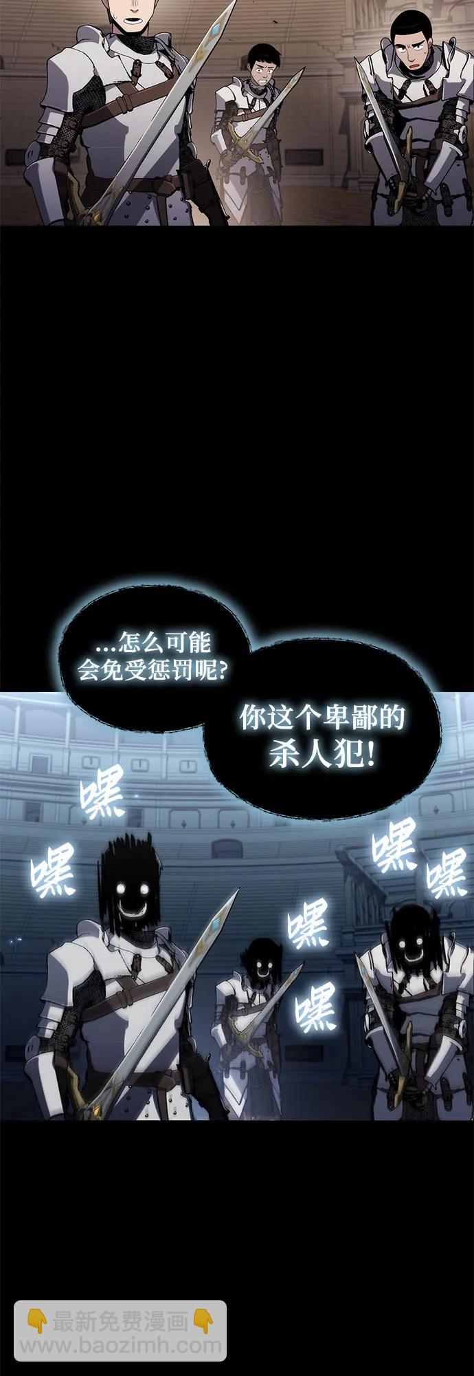 第76话38