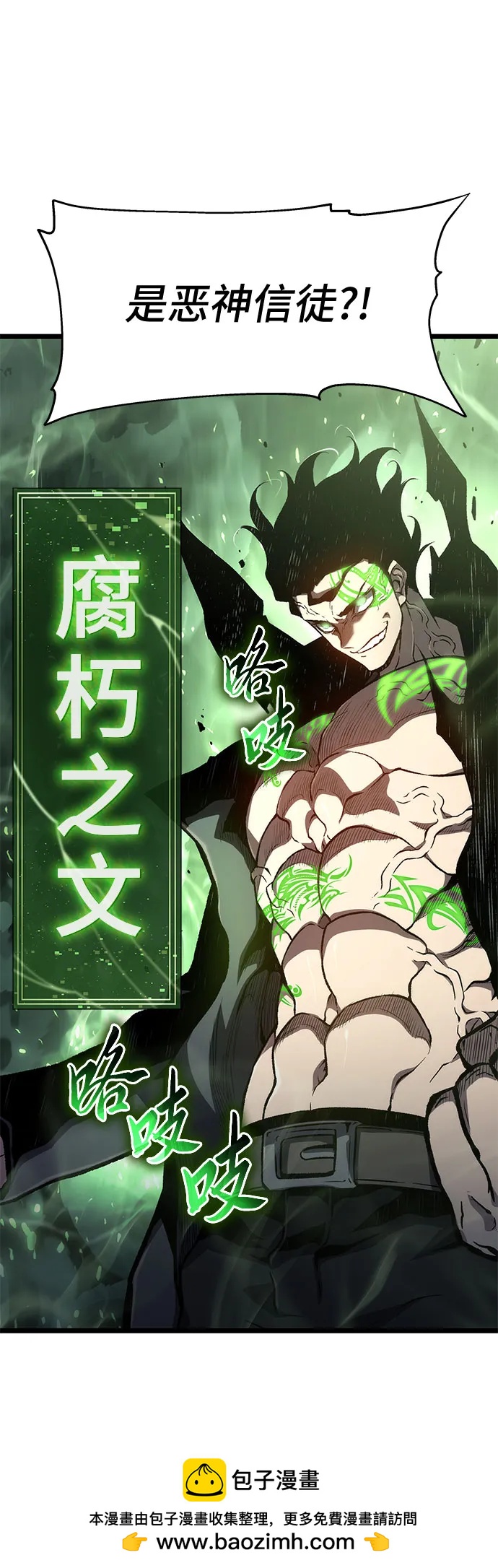第76话49