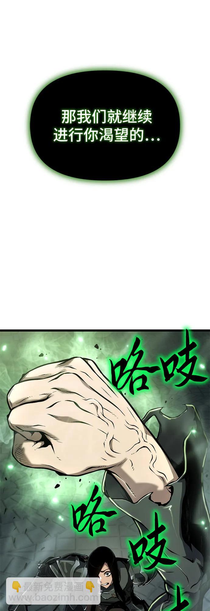 第76话62