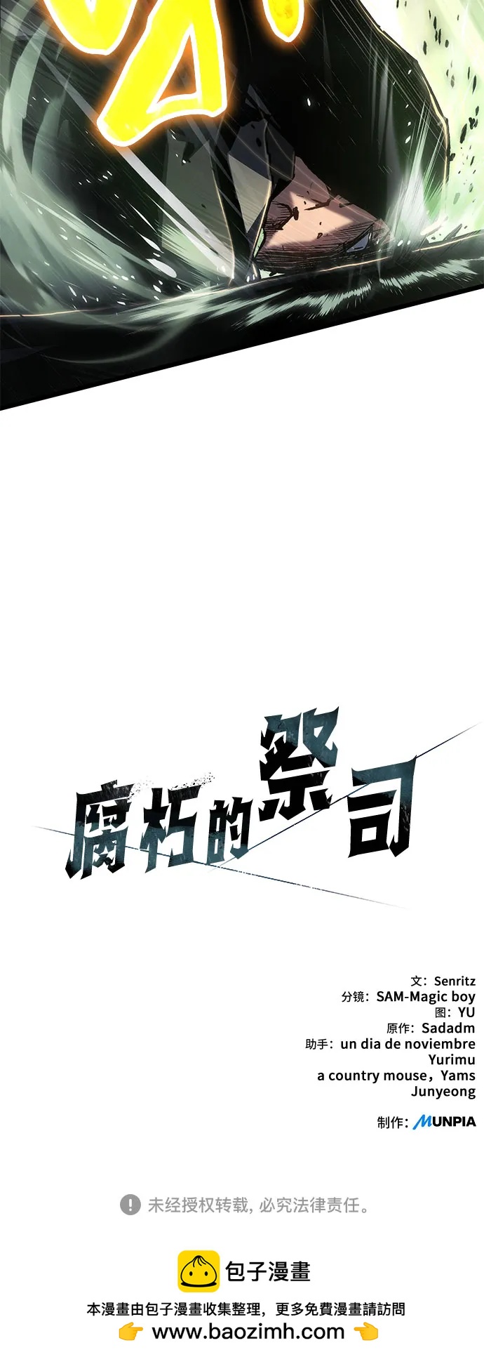 第76话65