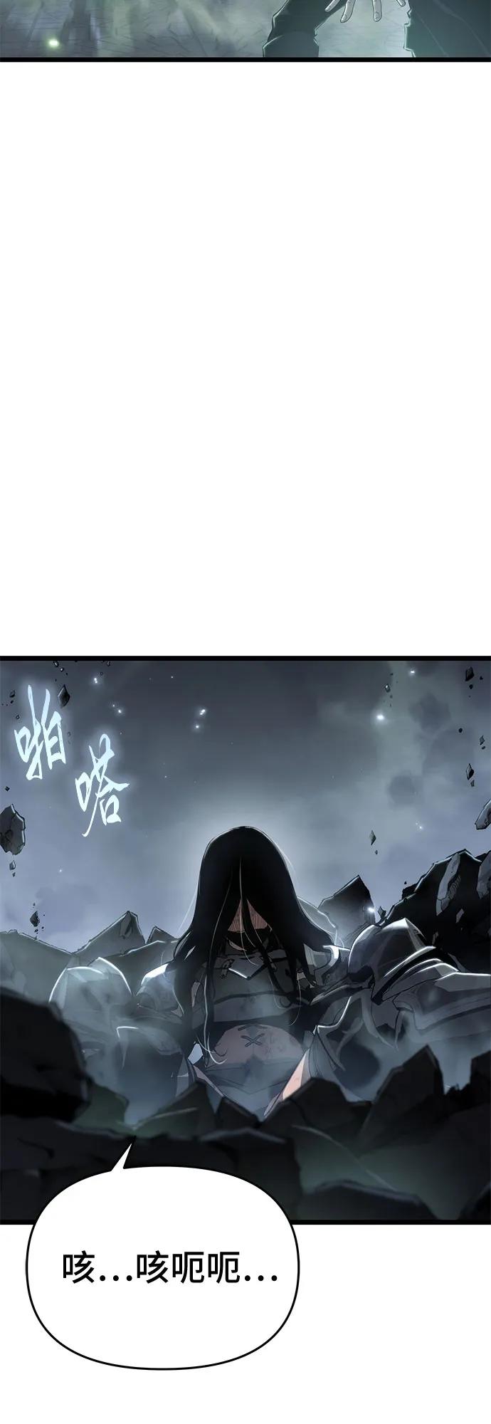 第77话10