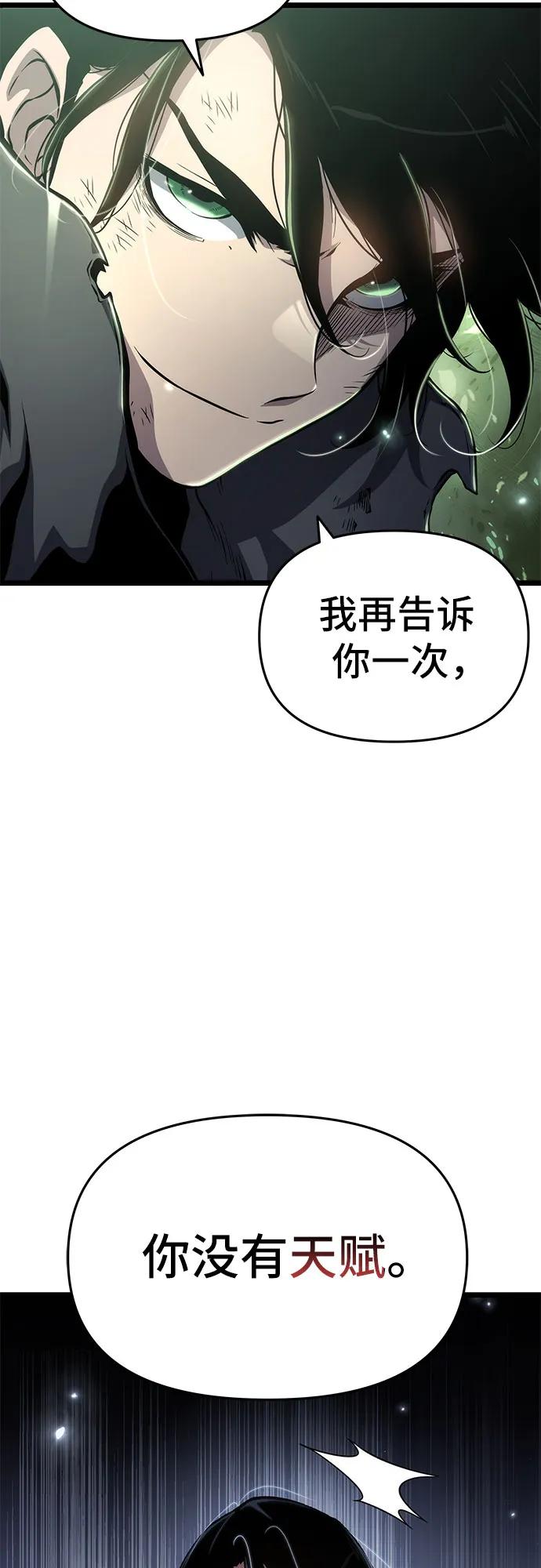 第77话13