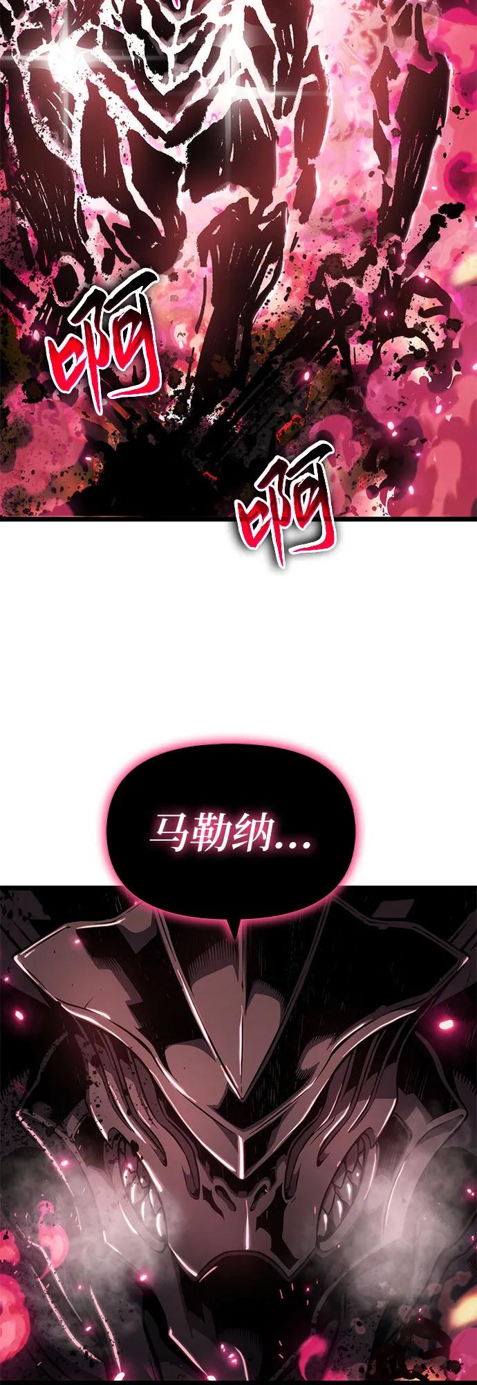 第77话18