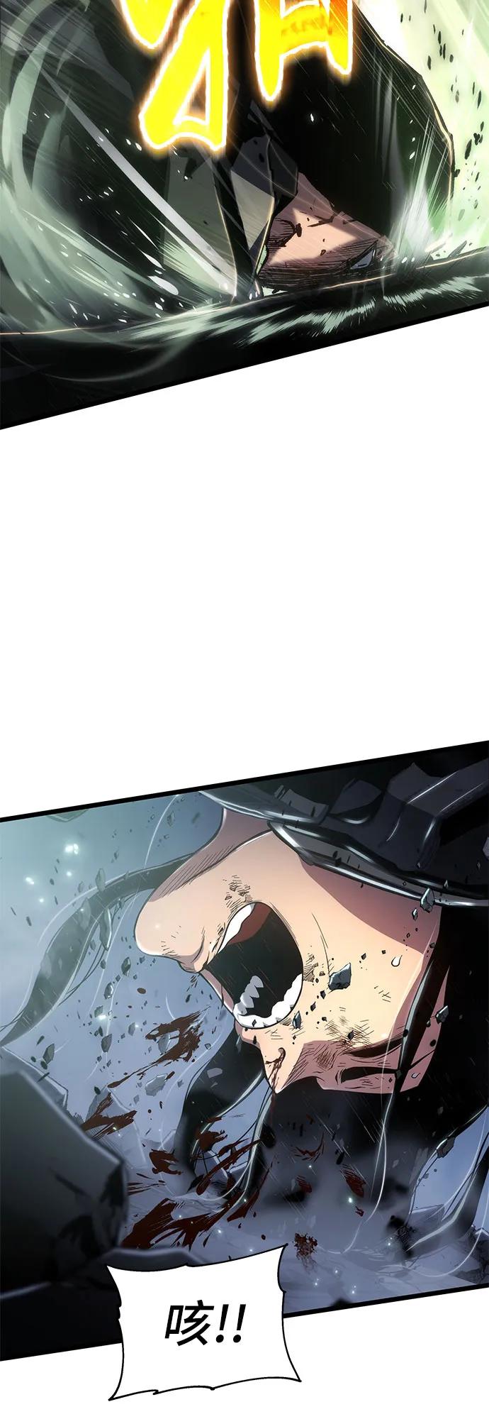 第77话2
