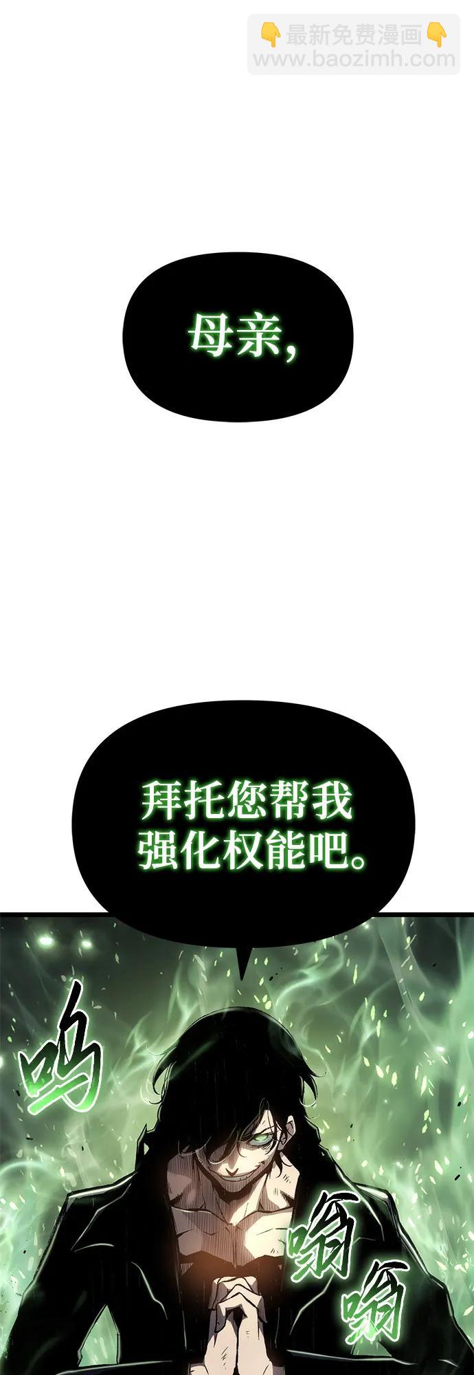 第77话21