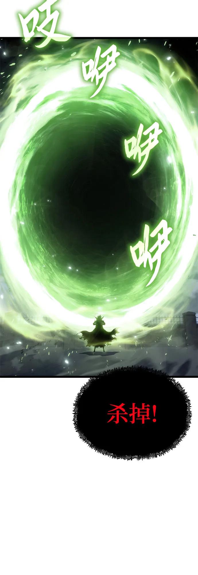 第77话23