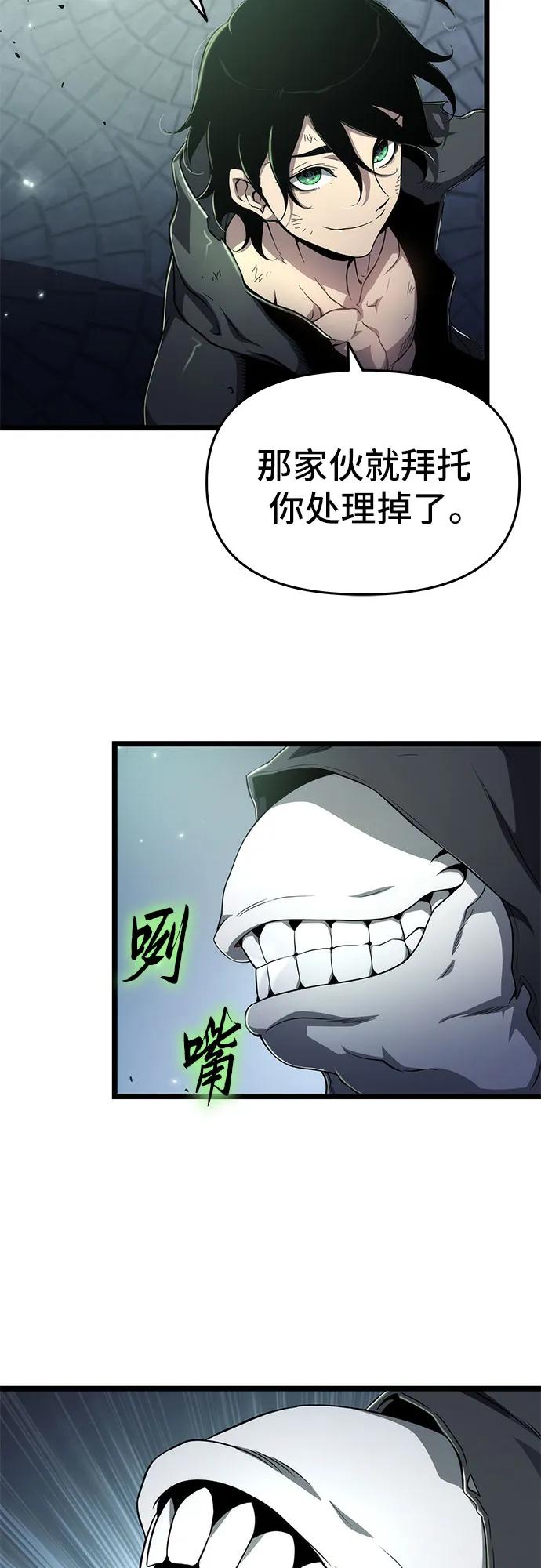 第77话27