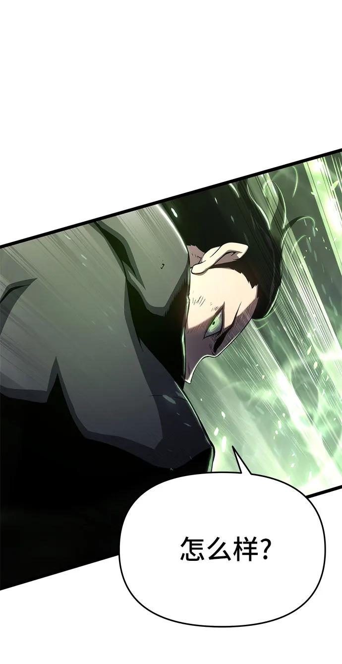 第77话3