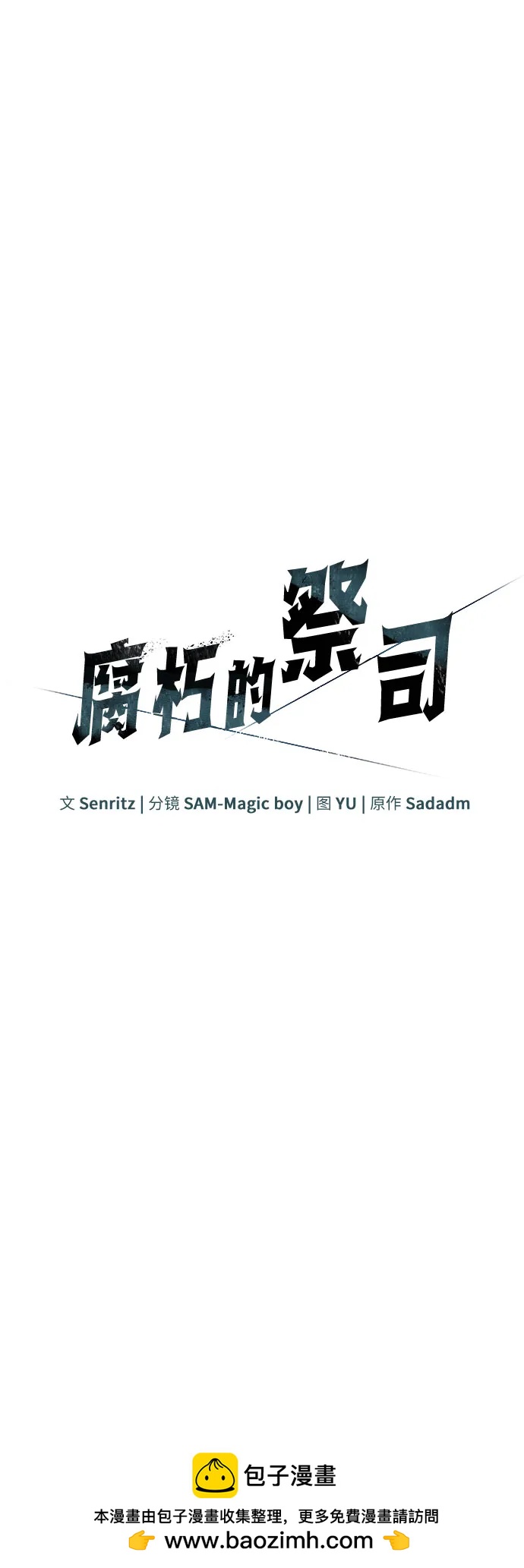 第77话49