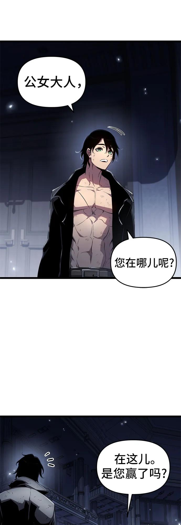 第77话55