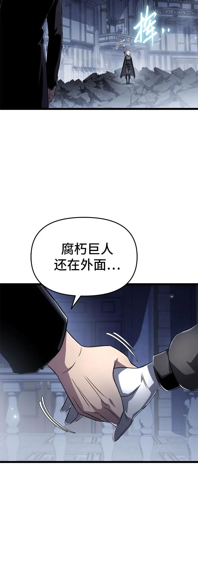 第77话56