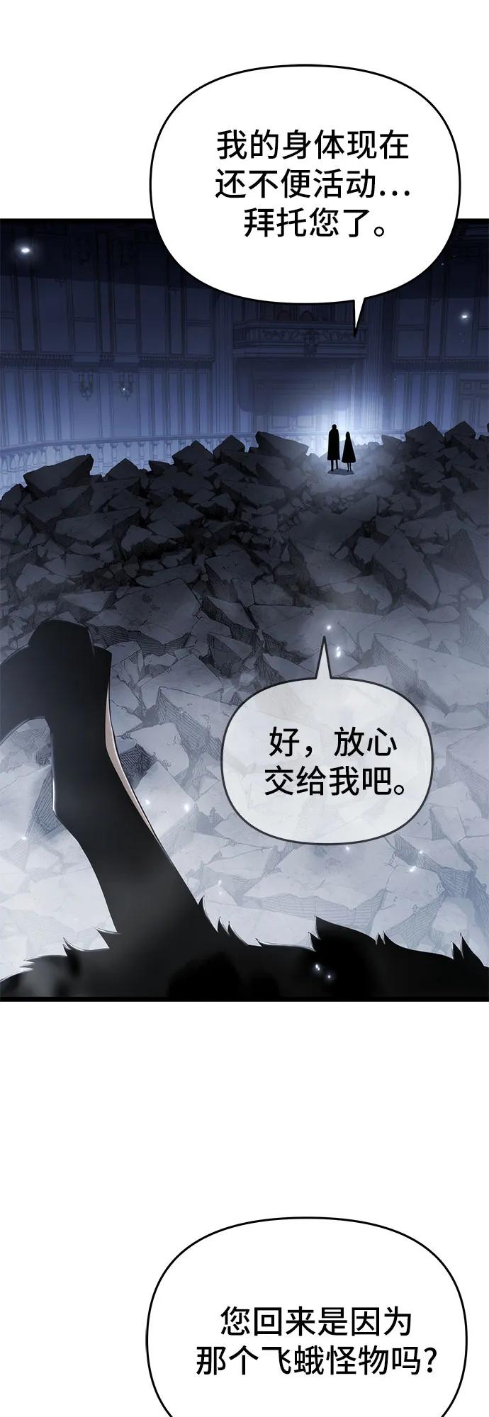 第77话59