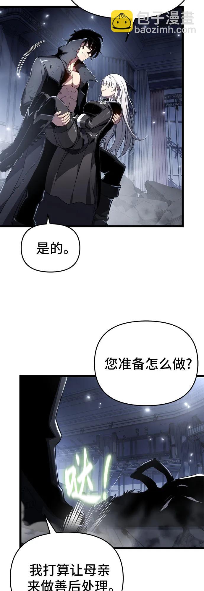 第77话60