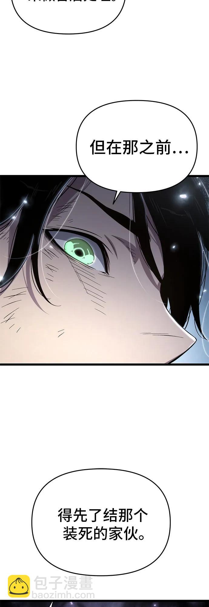 第77话61