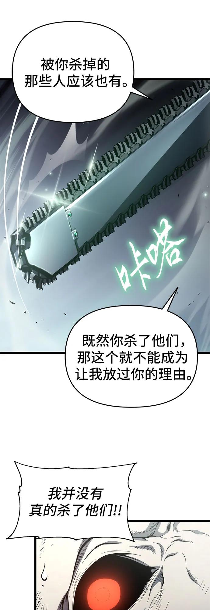 第77话64