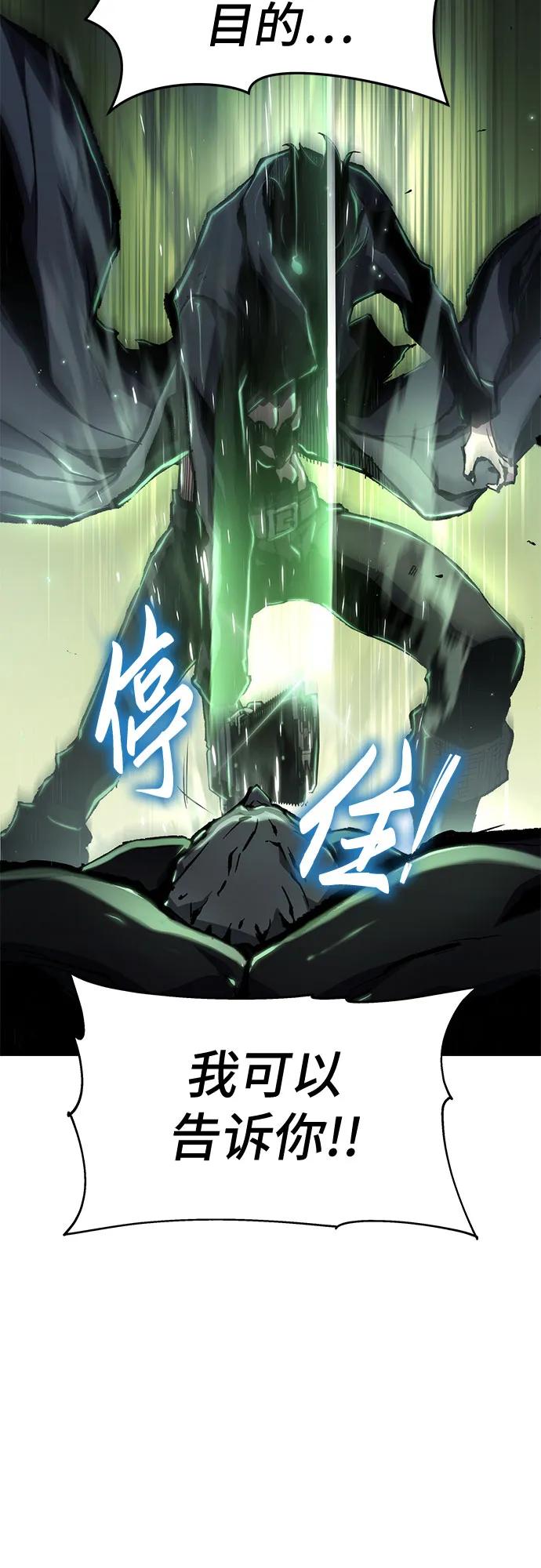 第77话68
