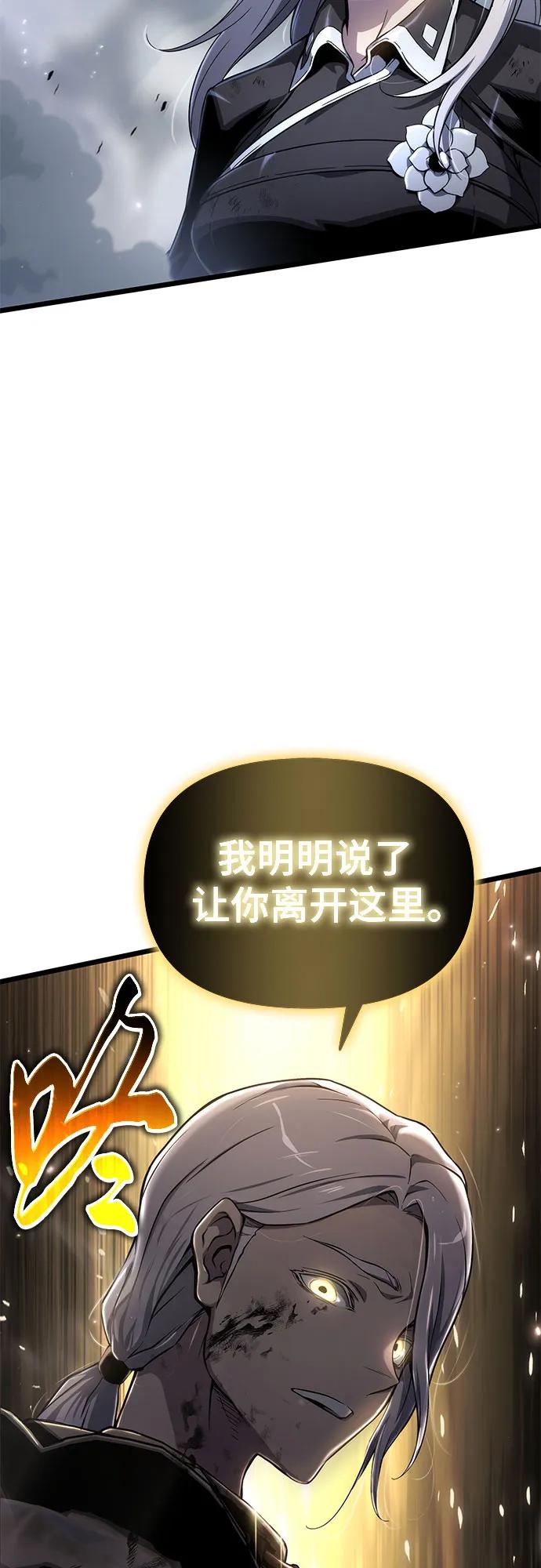 第77话81