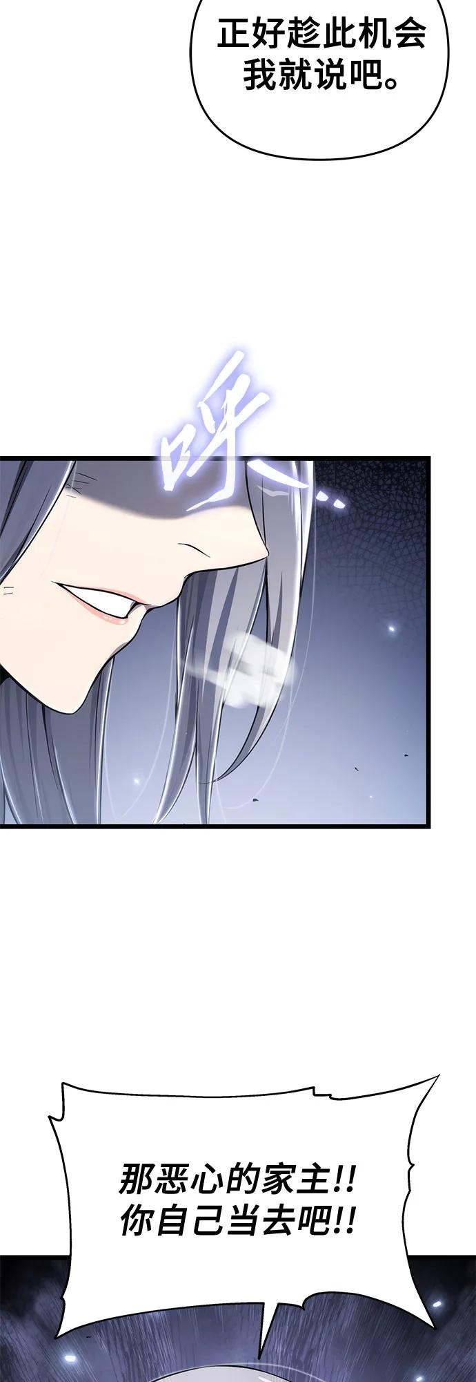 第78话10