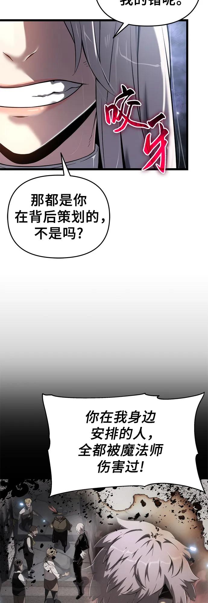 第78话17