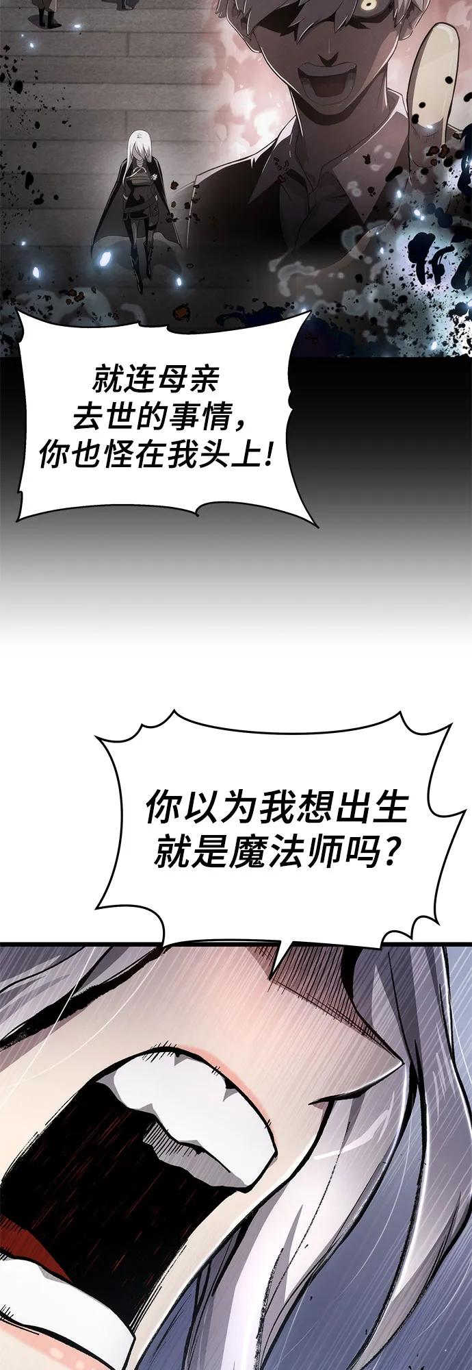 第78话18