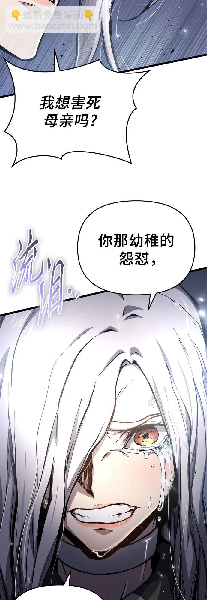 第78话19