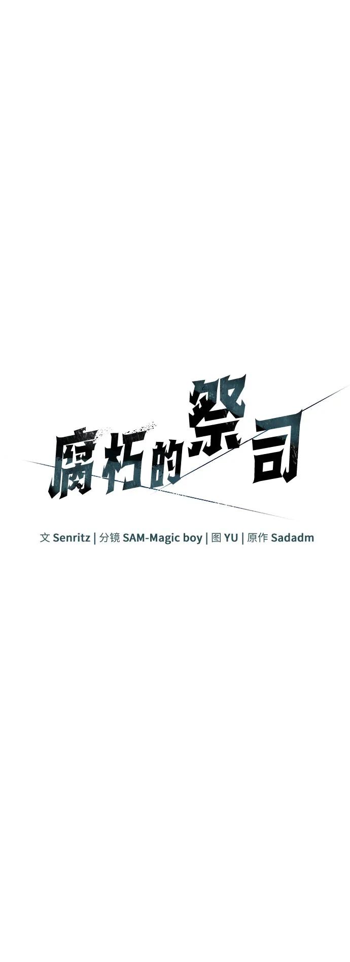 第78话21