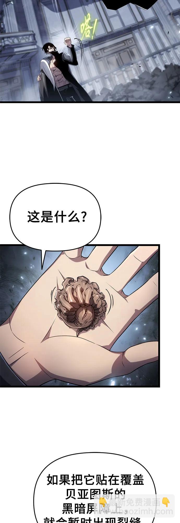 第78话24