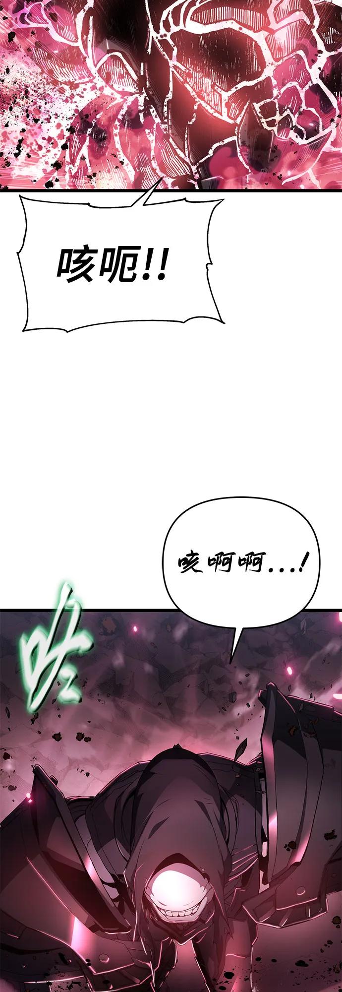 第78话31