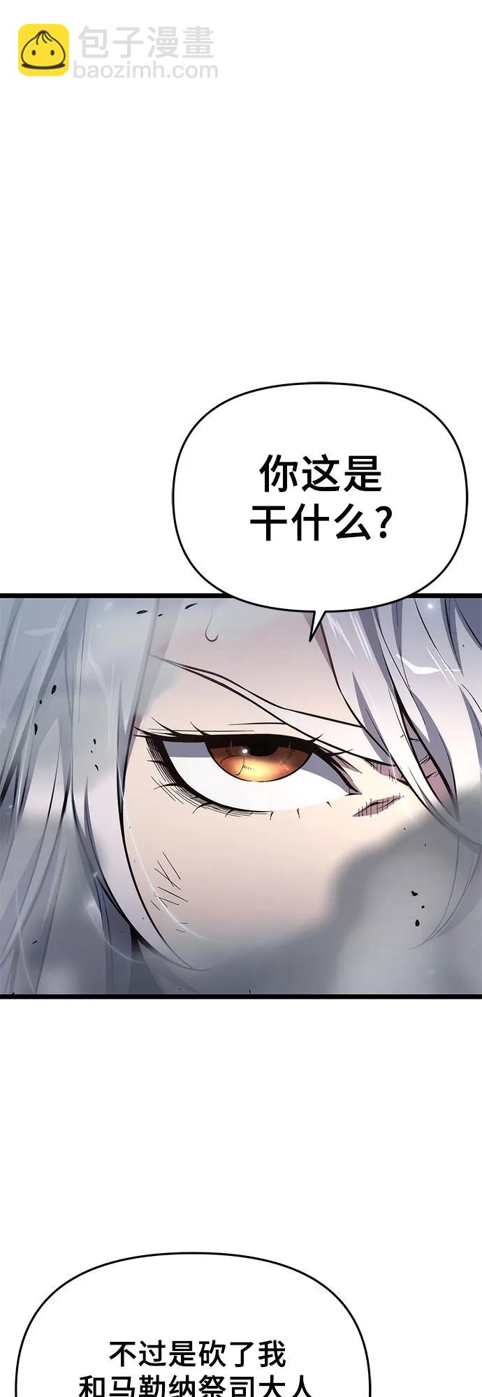 第78话4