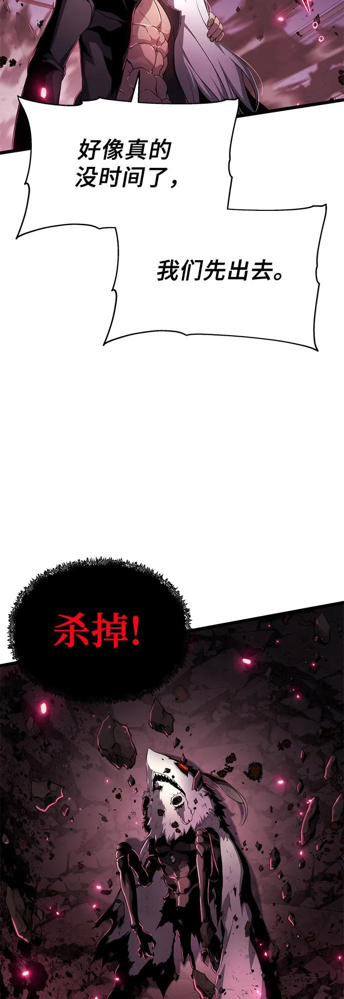 第78话43