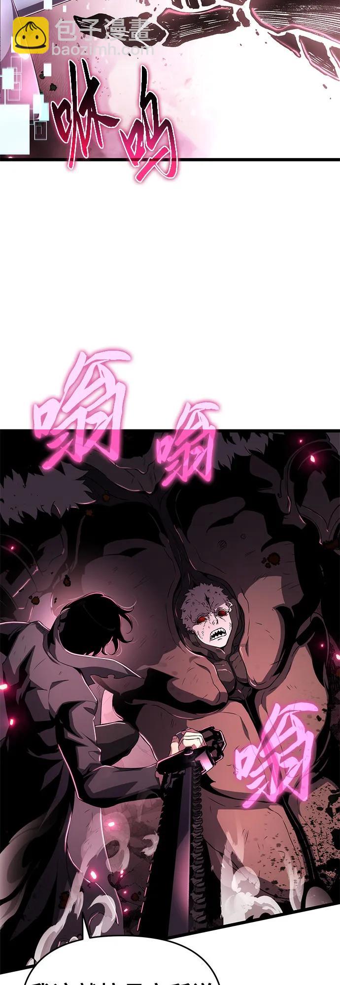 第78话46